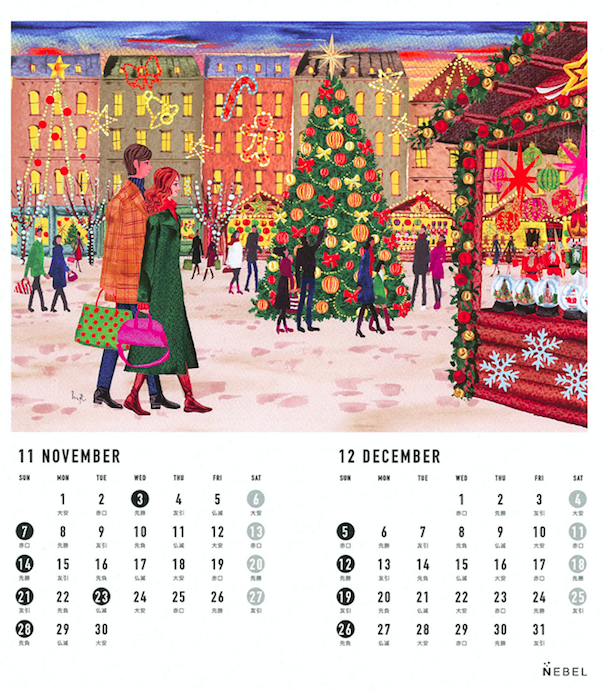 Masaki Ryo Nebel Calendar Cross World Connections